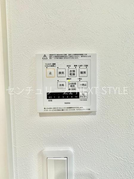 甲府市西高橋町の中古一戸建て