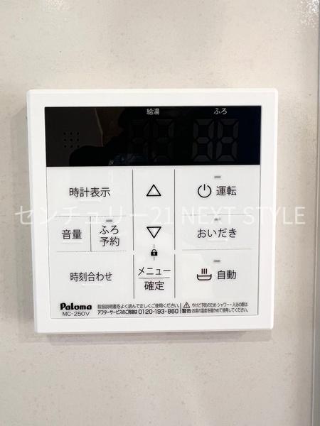西八代郡市川三郷町市川大門の中古一戸建て