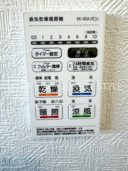 甲府市高畑１丁目の新築一戸建
