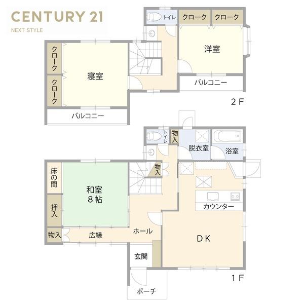 笛吹市春日居町熊野堂の中古一戸建