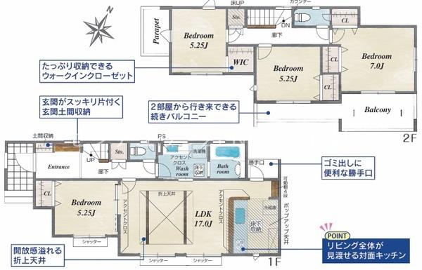 南アルプス市野牛島の新築一戸建