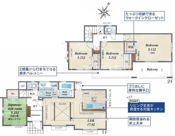 南アルプス市野牛島の新築一戸建