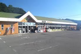 北杜市小淵沢町上笹尾の土地(クスリのサンロード小淵沢店)