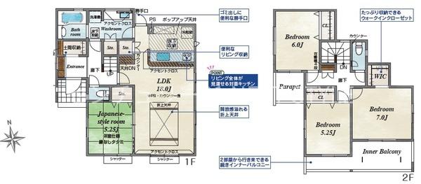 南アルプス市下宮地の新築一戸建