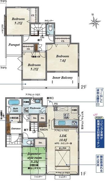 甲斐市万才の新築一戸建