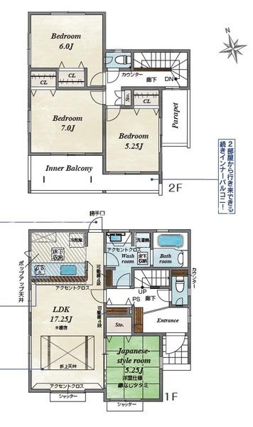 甲斐市万才の新築一戸建
