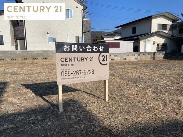 甲府市山宮町の土地