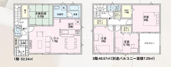 山梨市小原東の新築一戸建