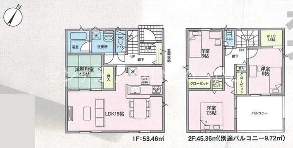 甲斐市玉川の新築一戸建