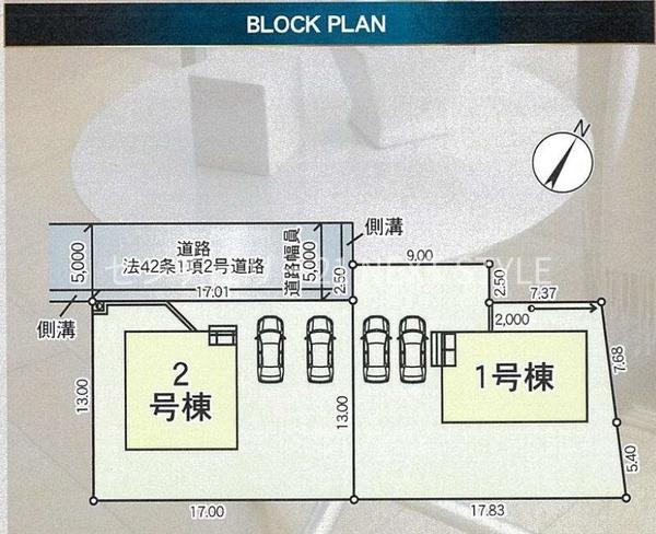 甲斐市玉川の新築一戸建