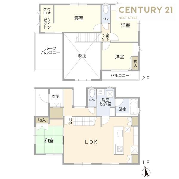 南アルプス市在家塚の中古一戸建