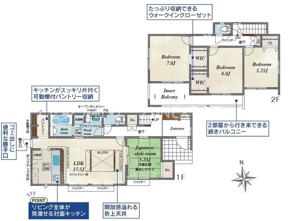 南アルプス市加賀美の新築一戸建