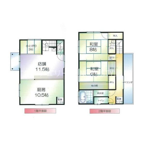 山梨市牧丘町成沢の中古一戸建