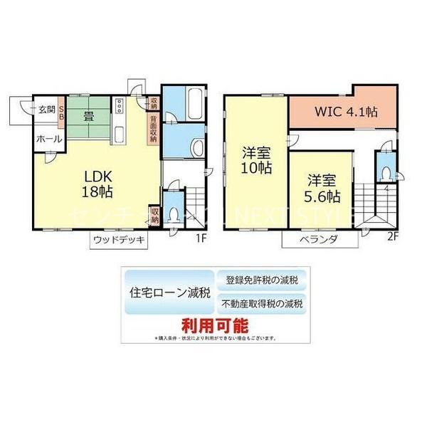 甲斐市大下条の中古一戸建