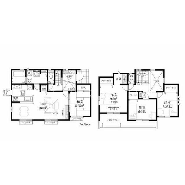 甲府市上今井町の中古一戸建