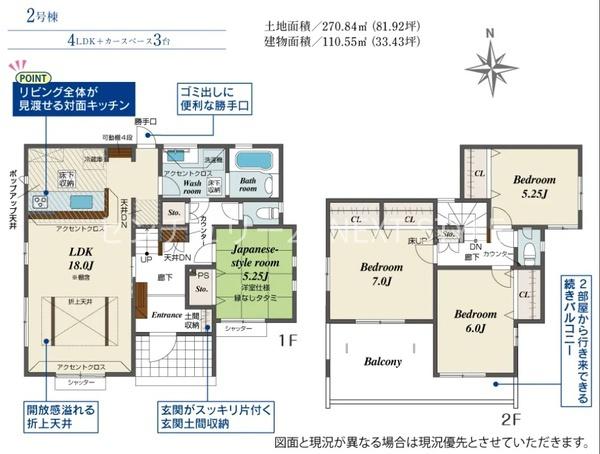 南アルプス市寺部の新築一戸建