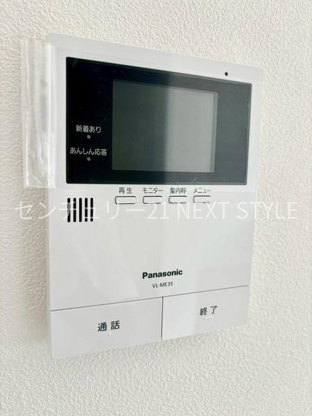 甲斐市玉川の中古一戸建て