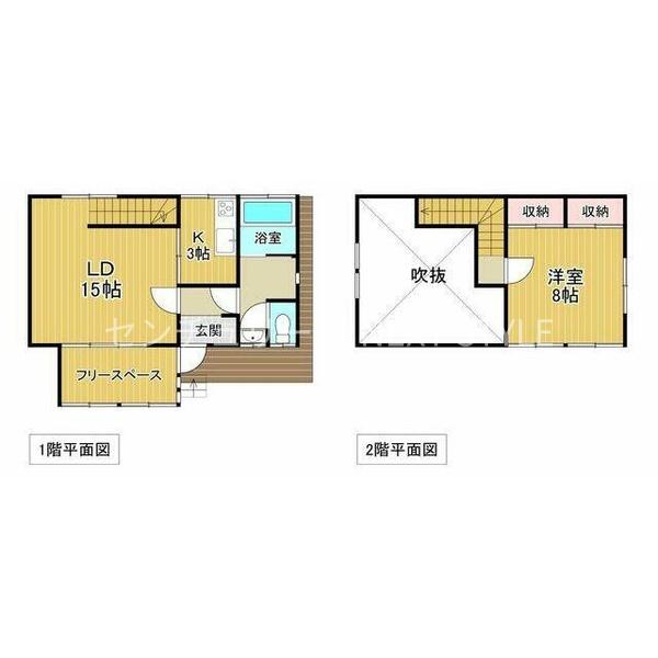 甲斐市西八幡の中古一戸建て