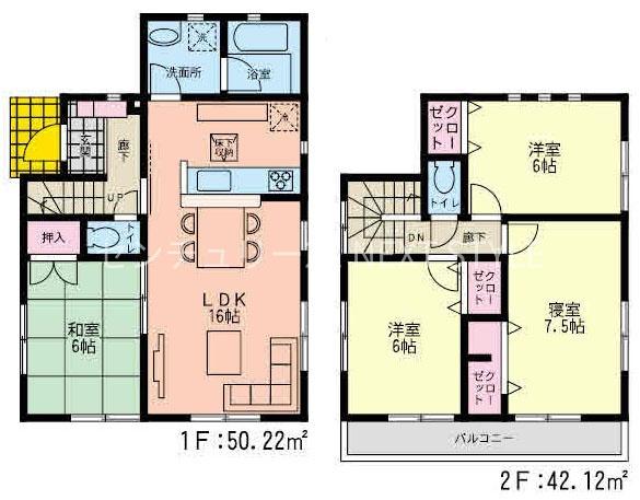 愛甲郡愛川町田代の中古一戸建