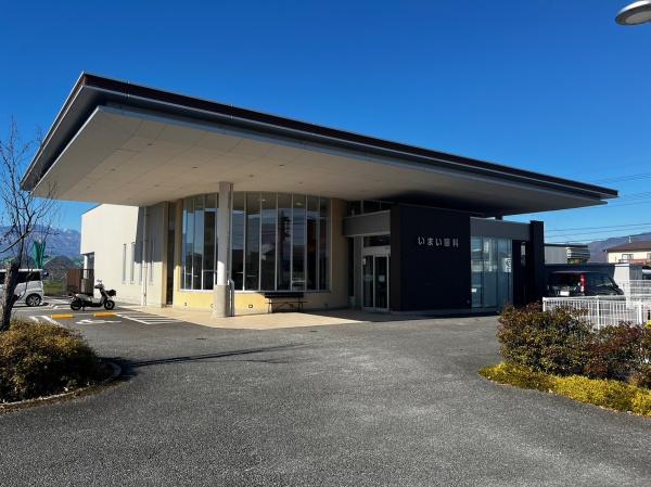 笛吹市石和町小石和の中古一戸建て(いまい眼科)