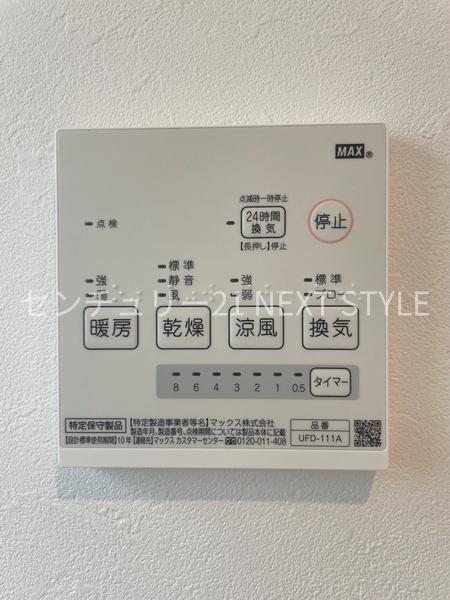 南アルプス市藤田の中古一戸建て