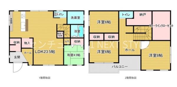 甲府市羽黒町の中古一戸建て