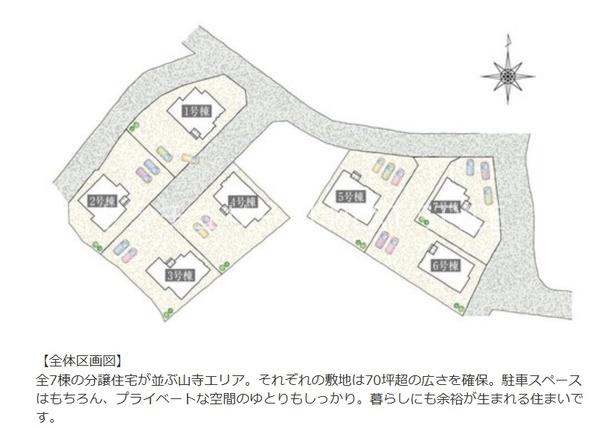 南アルプス市山寺の新築一戸建