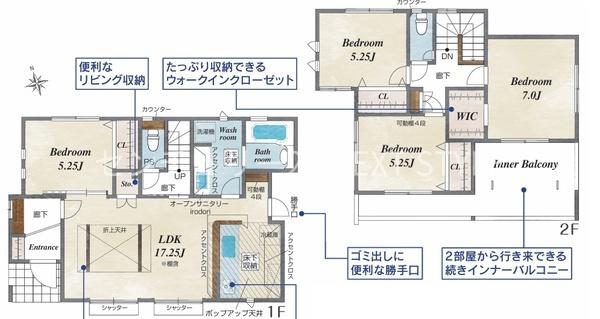 甲府市上今井町の新築一戸建