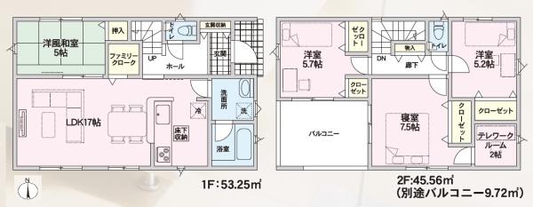 甲斐市竜王の新築一戸建