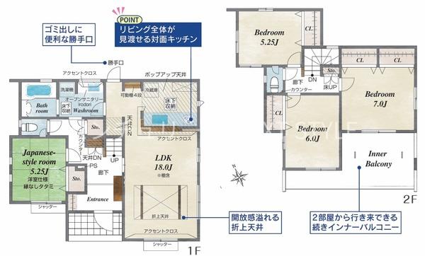 南アルプス市寺部の新築一戸建