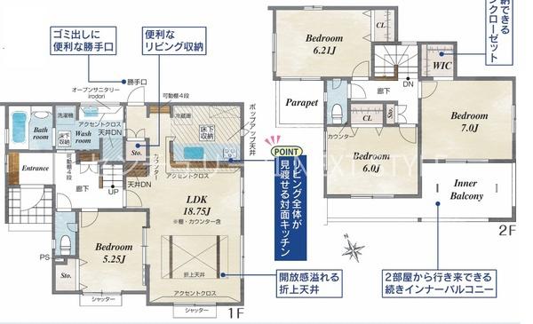 南アルプス市寺部の新築一戸建