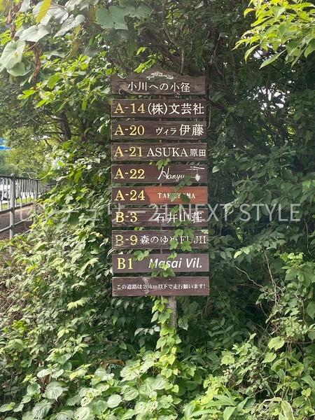 北杜市高根町清里の中古一戸建て
