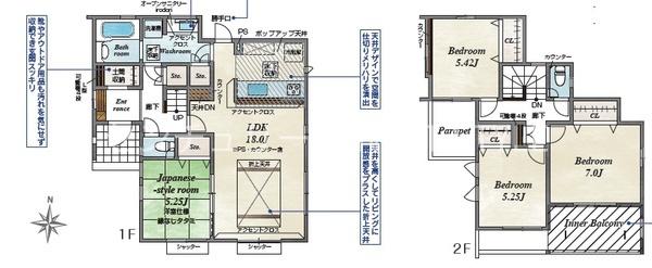 甲府市上今井町の新築一戸建