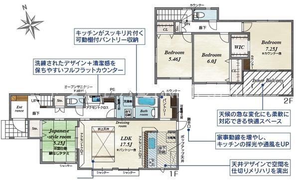 甲斐市下今井の新築一戸建