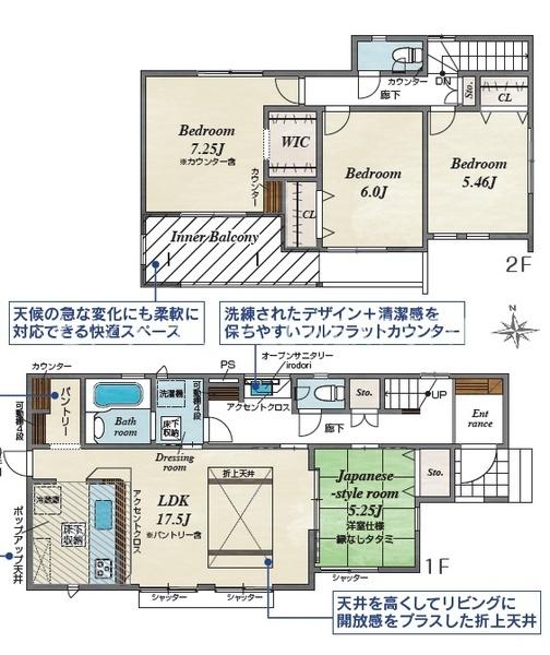 南アルプス市下宮地の新築一戸建