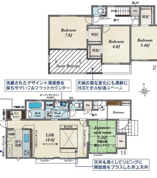 南アルプス市下宮地の新築一戸建
