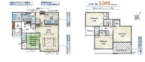 甲府市羽黒町の新築一戸建