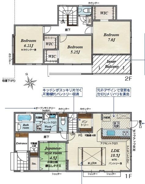 甲斐市篠原の新築一戸建