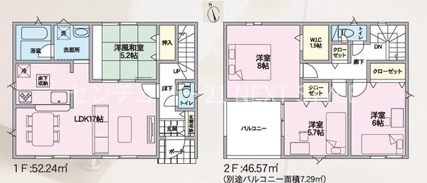 甲斐市篠原の新築一戸建