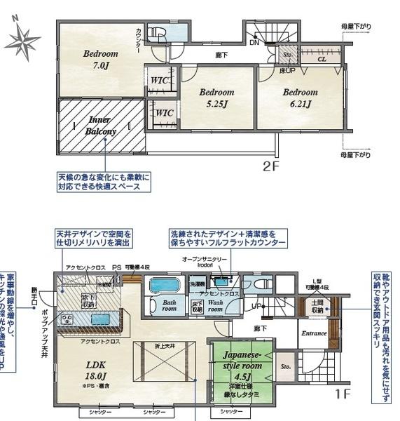 甲府市羽黒町の新築一戸建