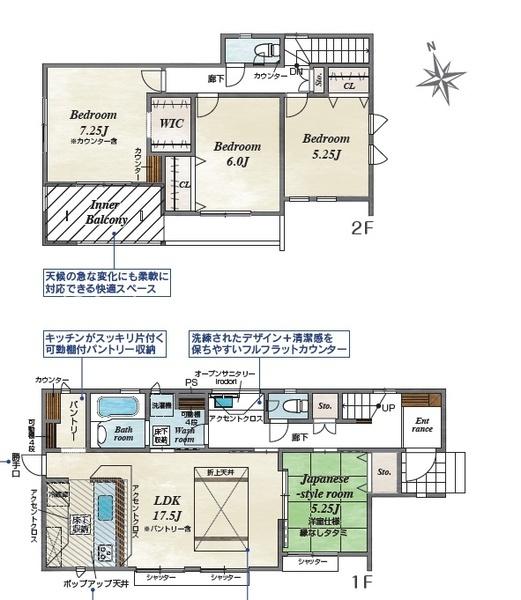 甲府市羽黒町の新築一戸建