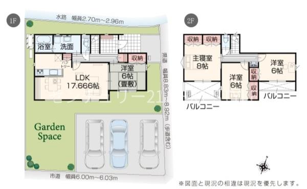 甲府市小瀬町の新築一戸建