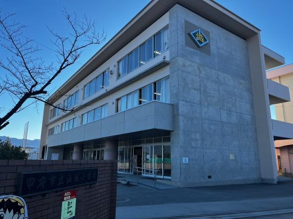 甲府市小瀬町の新築一戸建(甲府市立山城小学校)