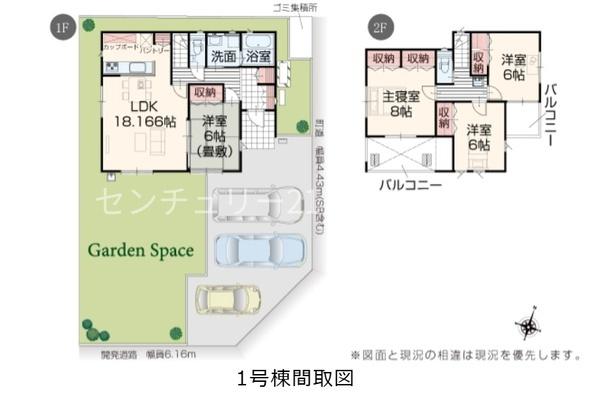 中巨摩郡昭和町西条新田の新築一戸建
