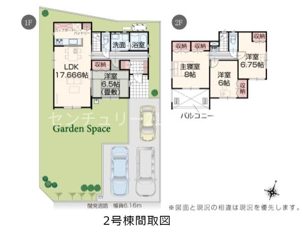 中巨摩郡昭和町西条新田の新築一戸建
