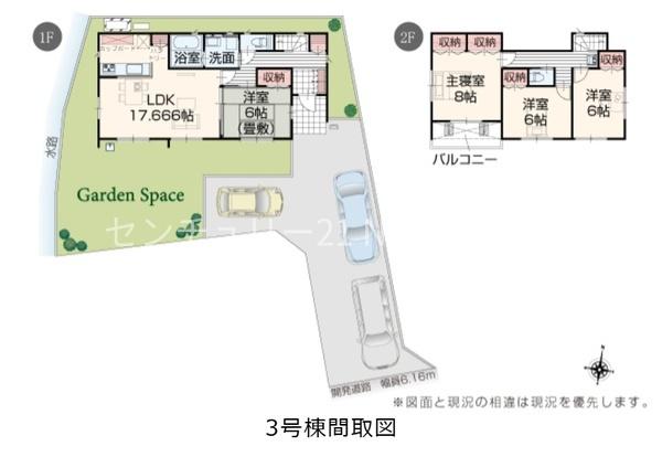 中巨摩郡昭和町西条新田の新築一戸建