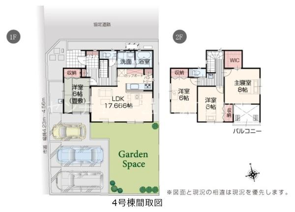 甲斐市大下条の新築一戸建