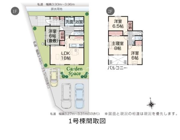 甲府市住吉２丁目の新築一戸建