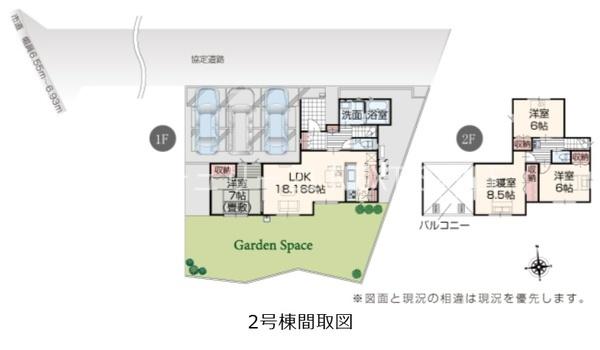 甲府市徳行５丁目の新築一戸建