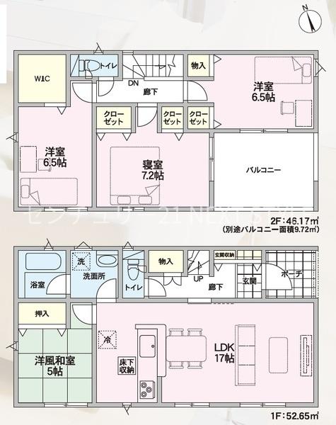 甲斐市富竹新田の新築一戸建